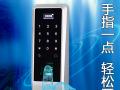 指紋鎖實際使用情況怎么樣？又有何過人之處？
