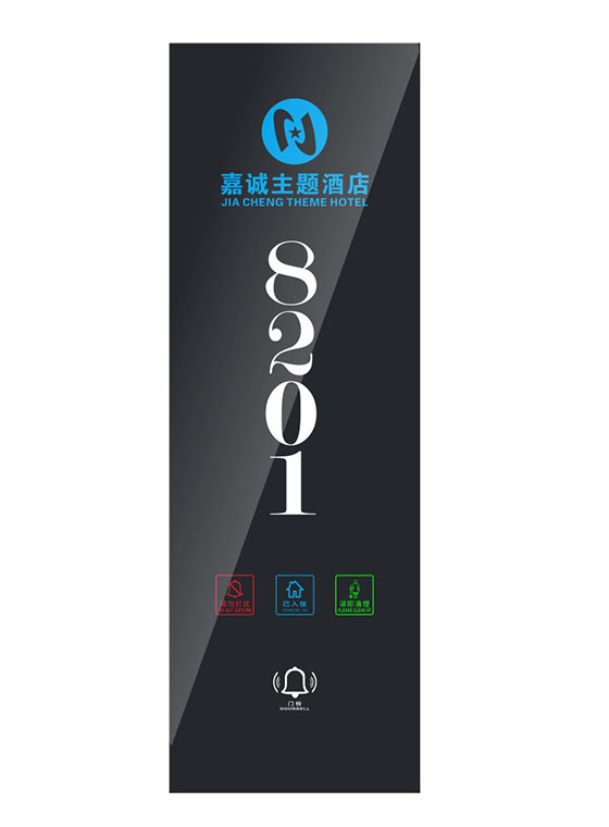 GLJ-C01S 酒店賓館智能電子門牌